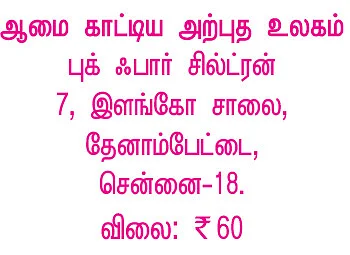புக் கிளப்