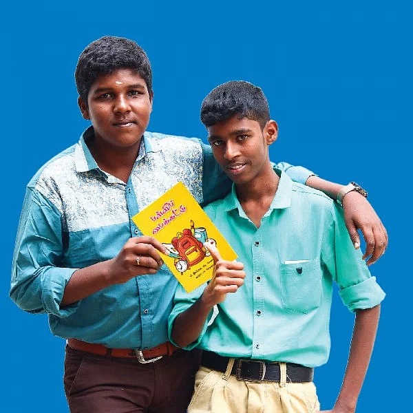 புத்தக விமர்சனம்