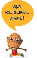 எ ஃபிலிம் பை 'அக்வாஸ் ரே'!