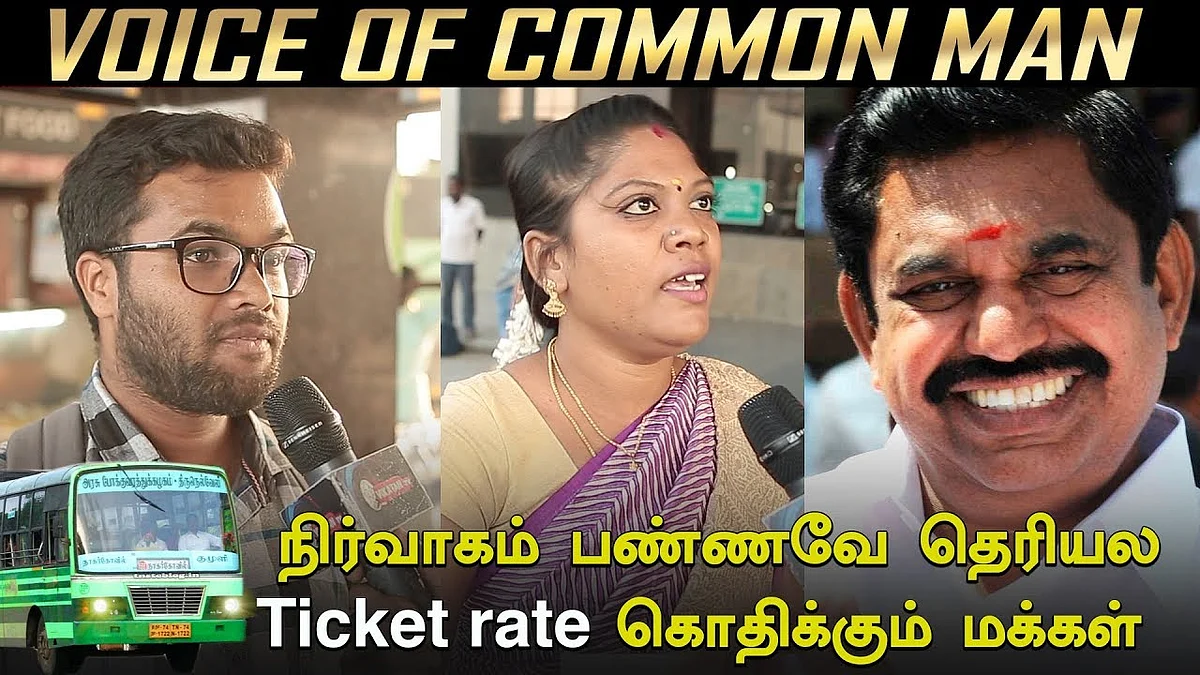 Impact of Bus Ticket hike ! | Voice of Common Man