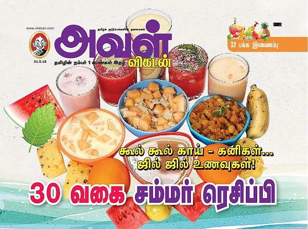 30 வகை சம்மர் ரெசிப்பி