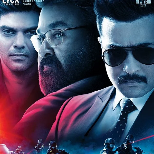 சூர்யாவின் ‘காப்பான்’ ஃபர்ஸ்ட் லுக் - ரசிகர்களுக்கு நியூ இயர் ட்ரீட்
