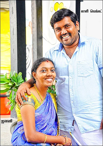 விஜய் சேதுபதி வீட்ல விருந்து!