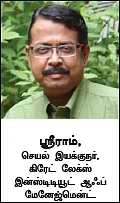 பிசினஸ் தந்திரங்கள்!