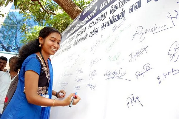 தேர்தல் ஆணையம் நடத்திய இளம் வாக்காளர்களுக்கான விழிப்புணர்வு நிகழ்ச்சி!