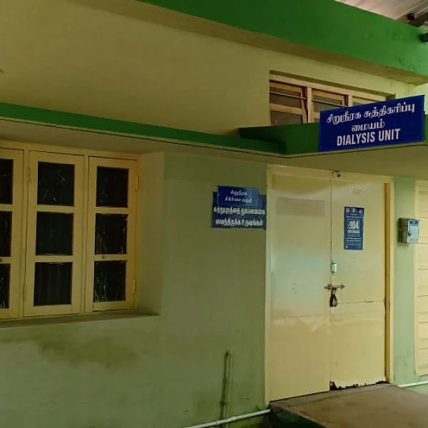 அரசியல் மல்லுக்கட்டால் திறக்கப்படாமல் இருக்கும் சிறுநீரக சுத்திகரிப்பு மையம்!