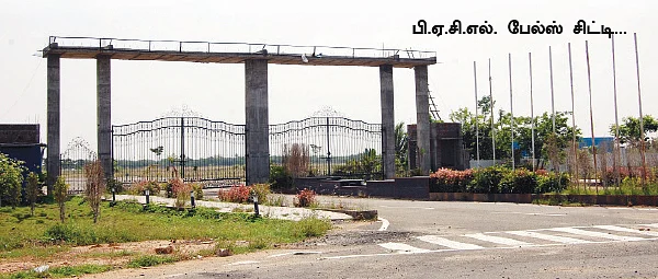 சிபிஜ பிடியில் பிஏசிஎல் !
