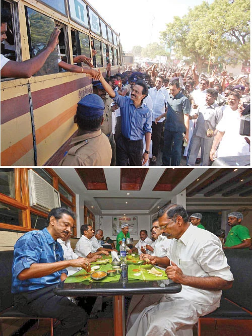 மிஷன் சி.எம்.