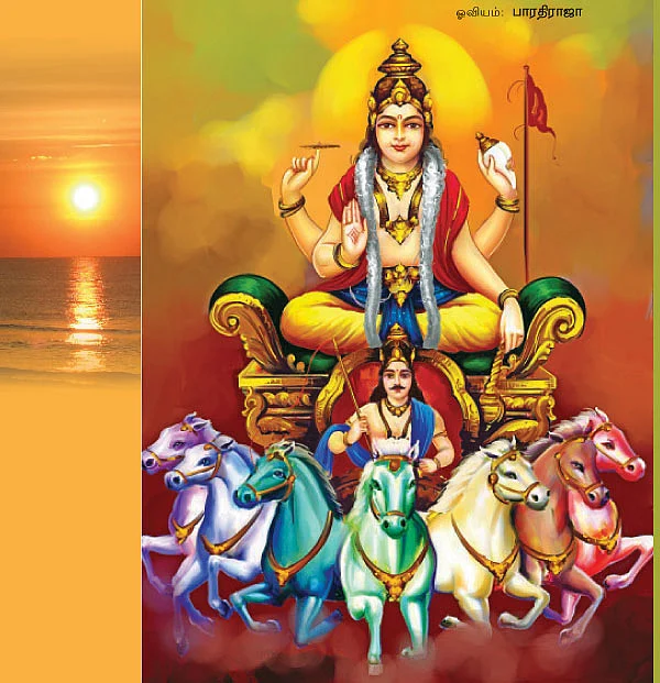 தெரிந்த புராணம்... தெரியாத கதை!