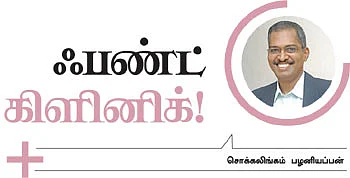 ஃபண்ட் கிளினிக்!