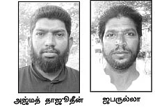 முகத்தில் கரி பூசிட்டாங்க...