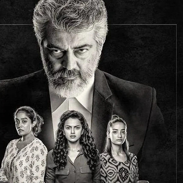 `நேர்கொண்ட பார்வை' படத்தின் ரிலீஸ் தேதி அறிவிப்பு!