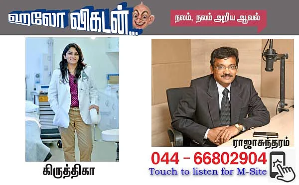 நலம் நலம் அறிய ஆவல்