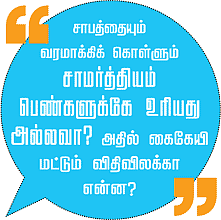 தசாவதாரம் திருத்தலங்கள்!