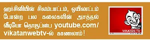 அறுவடை ஒயில்..ஆடும் மயில் !
