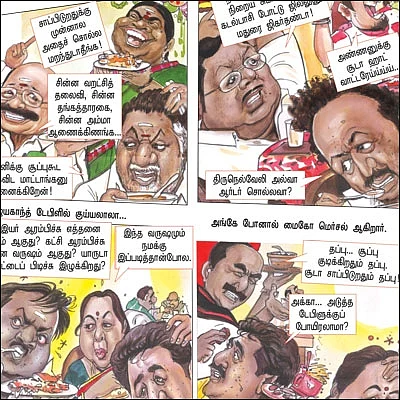 ஷோல்டரை இறக்கு... கோபத்தைக் குறை!