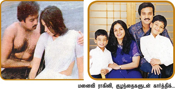காதல்ங்கிற வார்த்தையை எப்படியெல்லாம் கிண்டல் பண்ணுவேன் தெரியுமா?