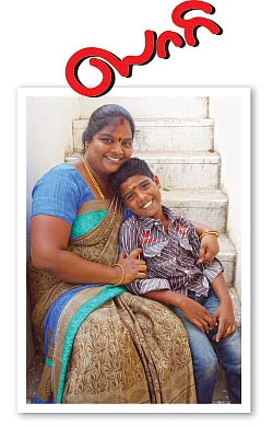 ஸாரி!