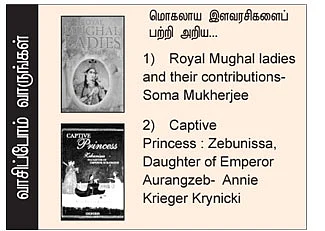 எனது இந்தியா!