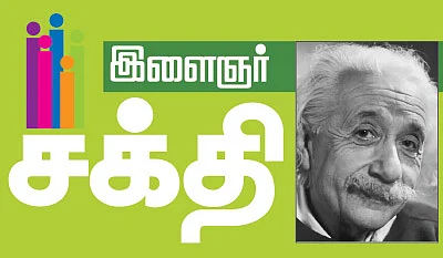 பூச்சரம்!
