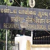 காற்றழுத்தத் தாழ்வுநிலை: தென் தமிழகத்தில் மழைக்கு வாய்ப்பு!