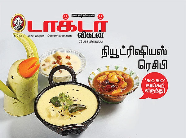நியூட்ரிஷியஸ் ரெசிபி