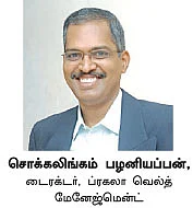 நிம்மதியான ஓய்வுக்காலத்துக்கு...