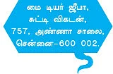 மை டியர் ஜீபா !