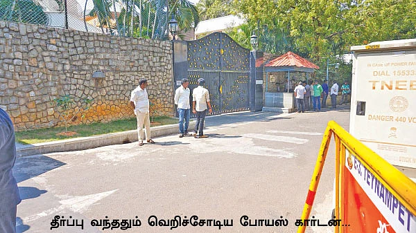மிஸ்டர் கழுகு: சசி சாம்ராஜ்யம் சரிந்தது! - அ.தி.மு.க நெக்ஸ்ட்?
