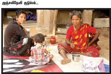 மணி எடுத்தால் மனைவி!