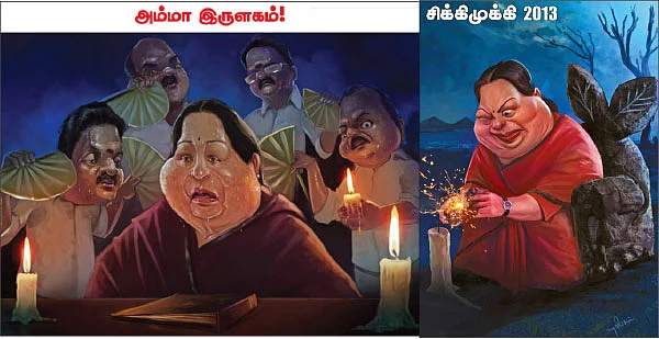 மந்திரி தந்திரி! - 30