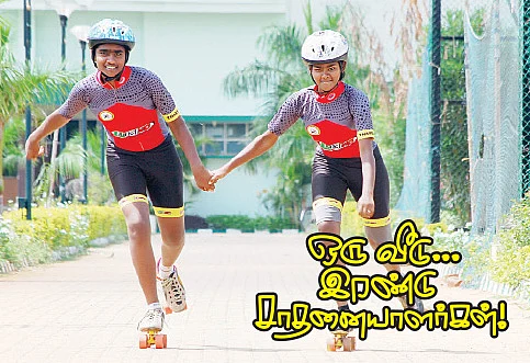 ஒரு வீடு...இரண்டு சாதனையாளர்கள் !