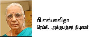 மருந்தில்லா மருத்துவம் - 5