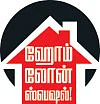 வீட்டுக் கடனைக் கட்டி முடித்துவிட்டால்... அடுத்து என்ன செய்யலாம்?
