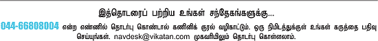 இளைஞர்களுக்கான நாணயம் ஜாப்!