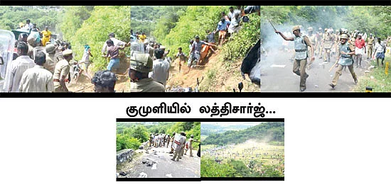 கதிகலக்கும் கம்பம்!