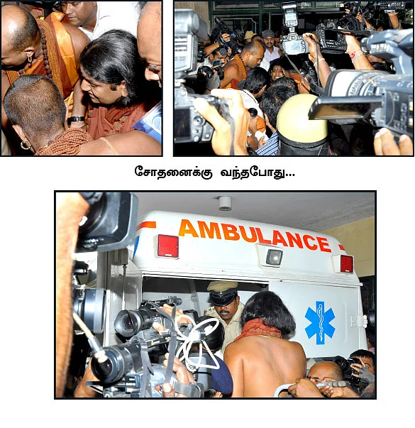 ''டெஸ்ட் பண்ணும்போது வீடியோ எடுக்கக் கூடாது!''