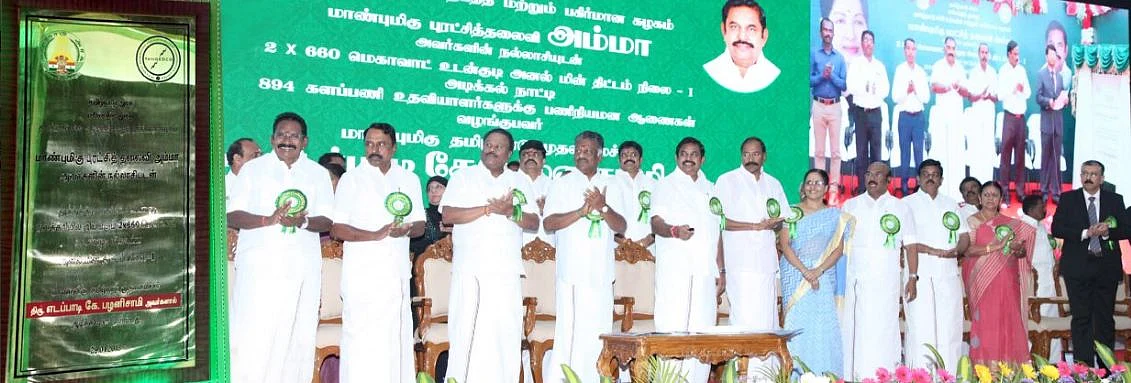 `மின் மிகை மாநிலமாக தமிழகம் திகழ்கிறது!' - எடப்பாடி பழனிசாமி பெருமிதம்