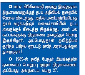 என் ஊர்!