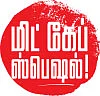 நம்பிக்கை தரும் மிட் கேப் ஃபண்டுகள்
