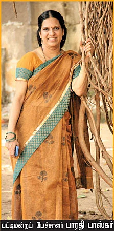என் ஊர்!