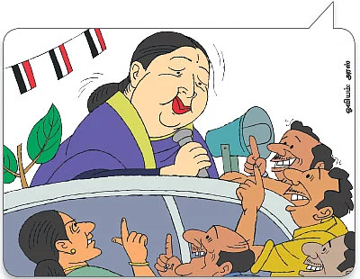 செய்வீர்களா...ஜெயலலிதா செய்வீர்களா?