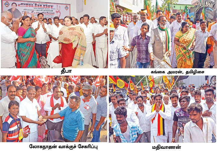 ஆர்.கே.நகர் ரவுண்ட் அப்