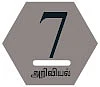 முட்டையில் ஓர் ஆராய்ச்சி!