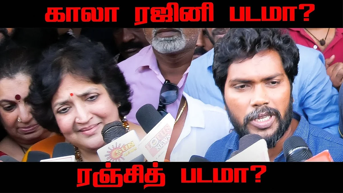 Rajinikanth Is Right? Latha & Pa Ranjith Straightforward Replays! | KAALA | FDFS
