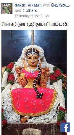 VIKATAN NOW