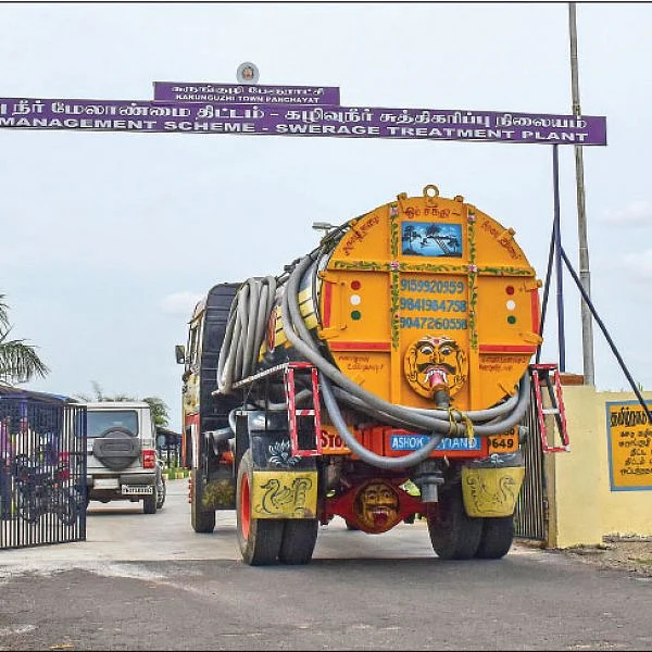 கசடு கழிவு நீர் மேலாண்மைத் திட்டம்! - கலக்கும் கருங்குழி பேரூராட்சி...