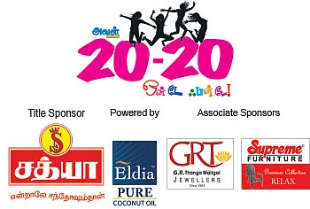 `அவள் 20-20’... திருச்சியில் ஒரு சந்தோஷத் திருவிழா!