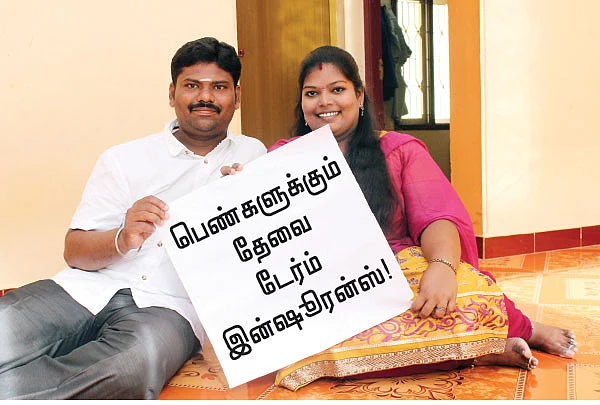 ஹோம் பட்ஜெட் - பெண்களுக்கும் தேவை டேர்ம் இன்ஷூரன்ஸ்
