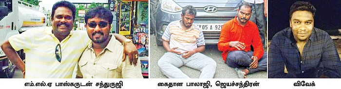 போலி ஏ.டி.எம் கார்டுகள்... ரூ.400 கோடி கொள்ளை!